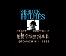 Image n° 1 - titles : Sherlock Holmes - Hakushaku Reijou Yuukai Jiken